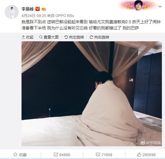 马竞0-2不敌毕尔巴鄂竞技，赛后马竞门将奥布拉克接受采访。